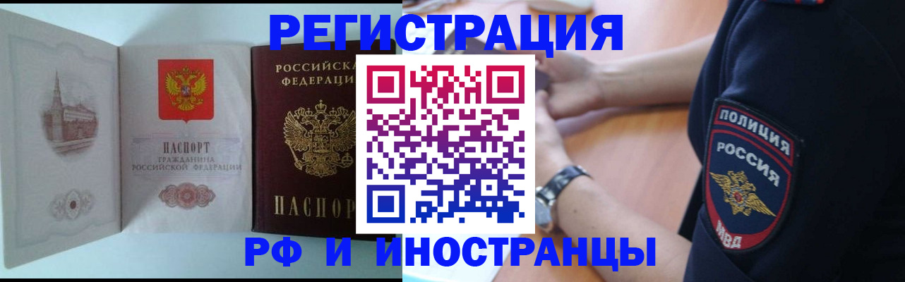 найти адрес прописки в Петушках