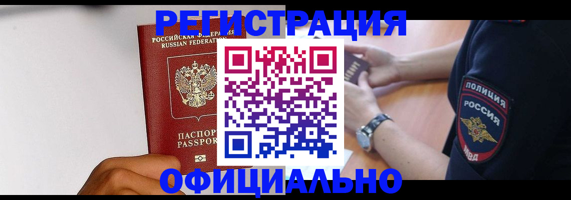 пропишу в квартире в Петушках